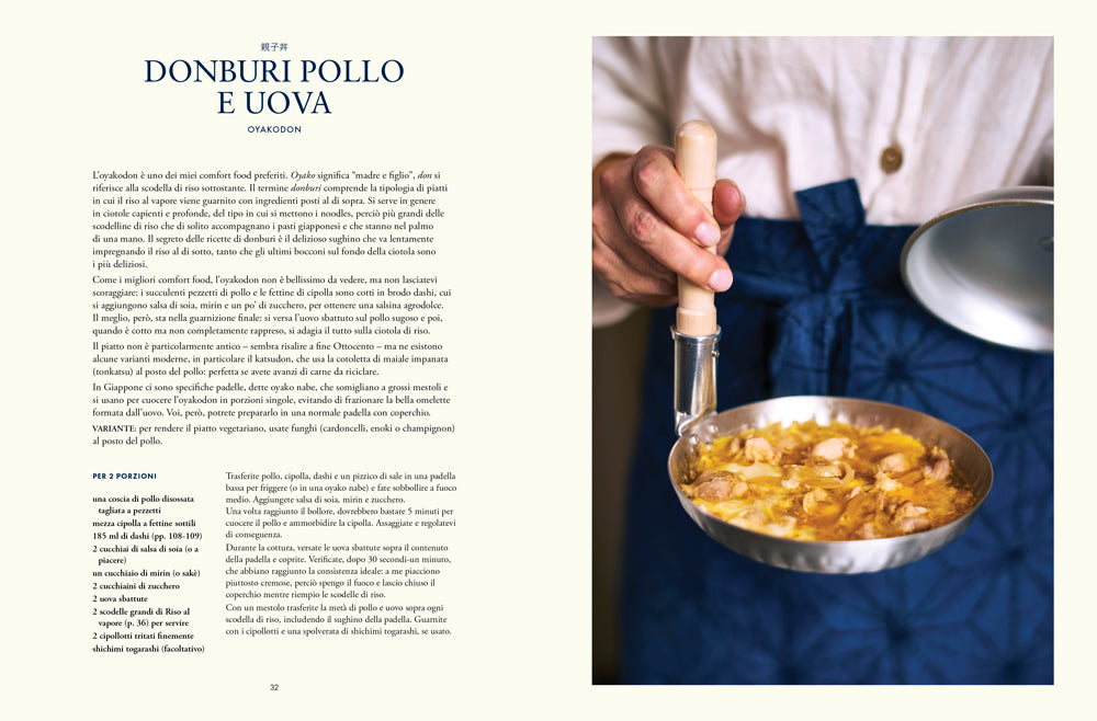 LA DISPENSA GIAPPONESE. INGREDIENTI E RICETTE PER LA CUCINA DI CASA