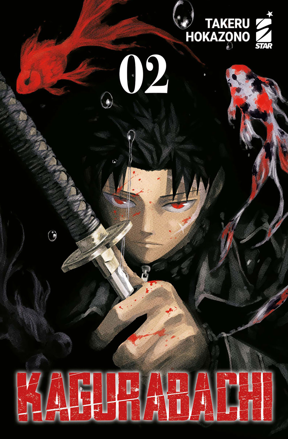 Kagurabachi. Ediz. variant. Vol. 2