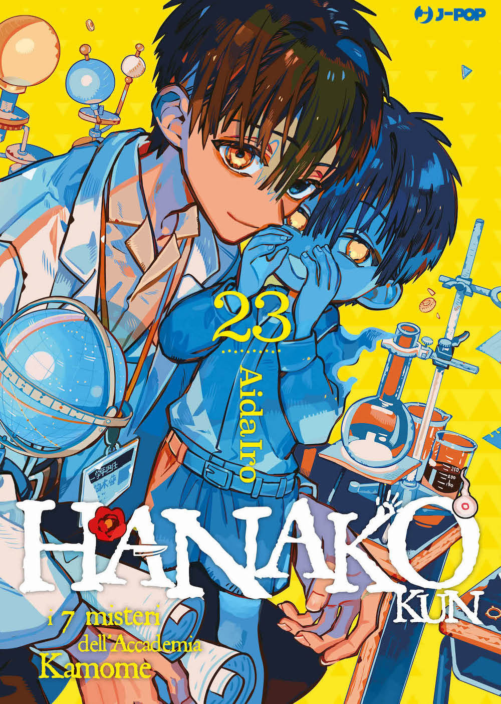 Hanako-kun. I 7 misteri dell'Accademia Kamome. Vol. 23