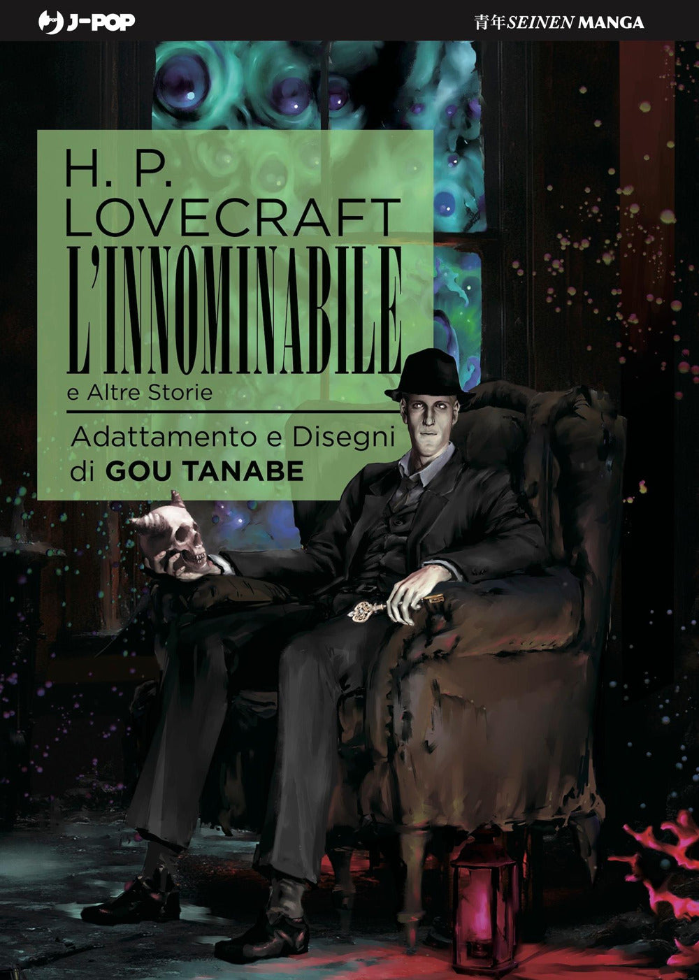 L'innominabile e altre storie