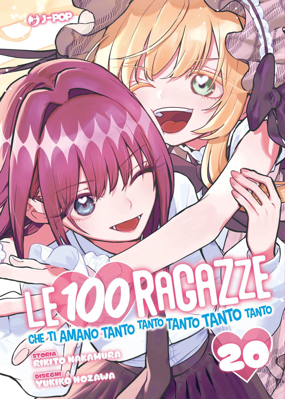 Le 100 ragazze che ti amano tanto tanto tanto tanto tanto. Vol. 20