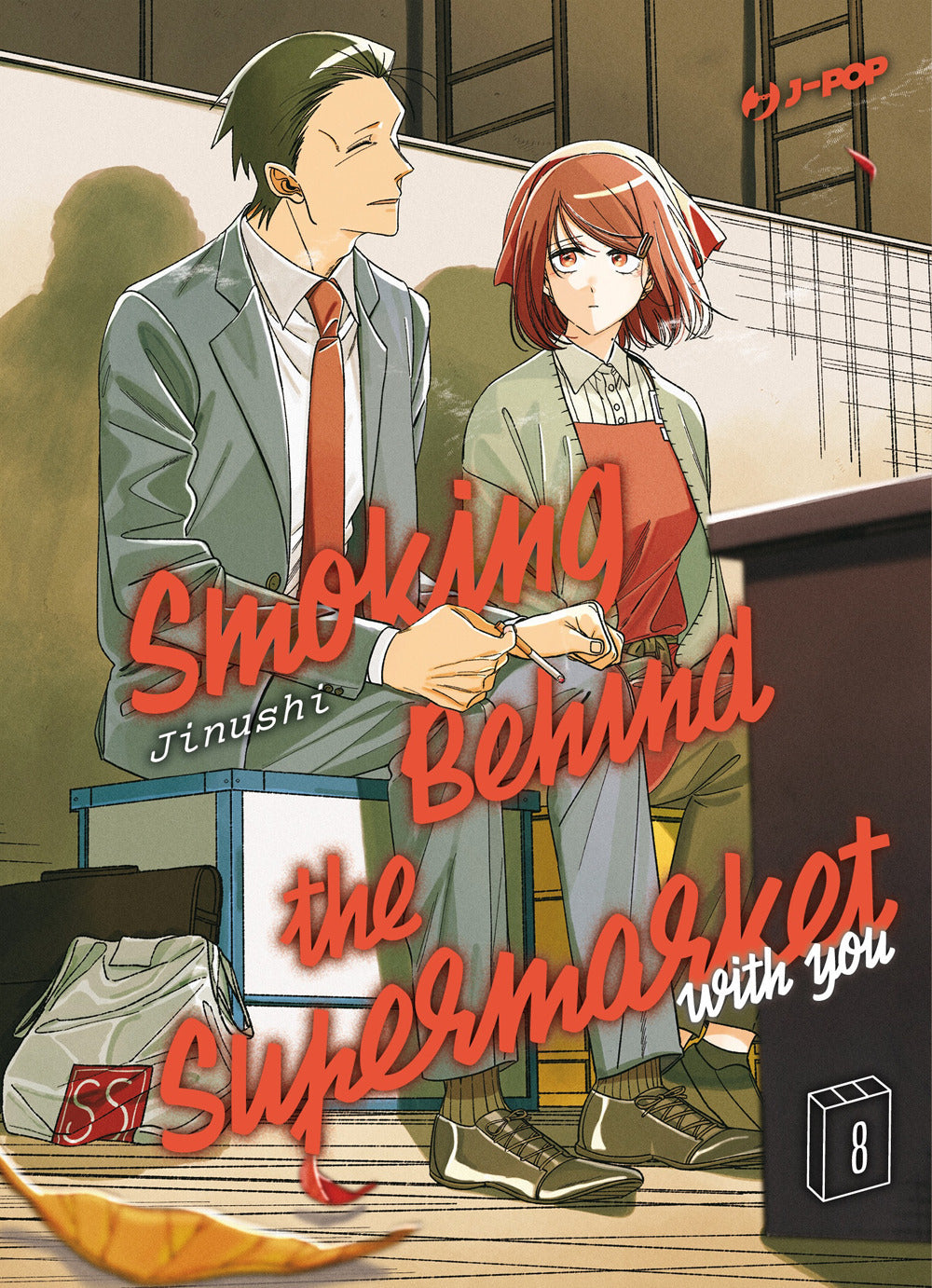 Smoking behind the supermarket with you. Vol. 8