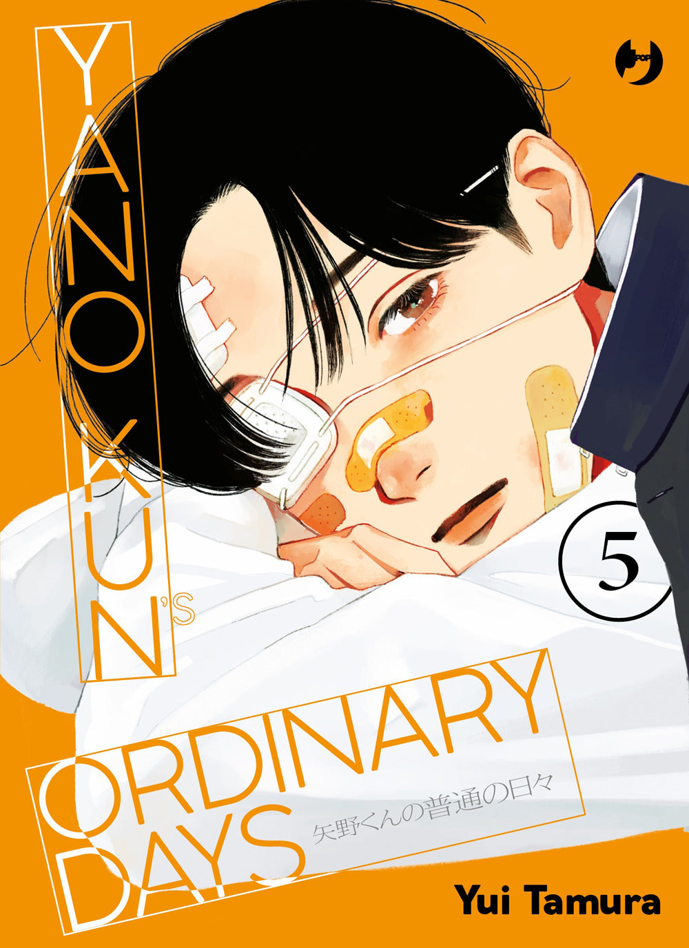 Yano-kun's ordinary days. Vol. 5