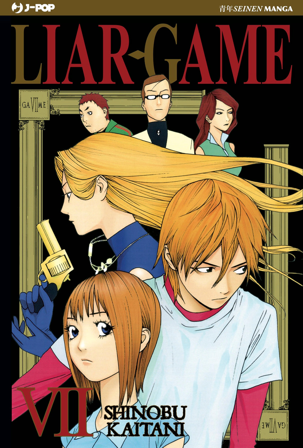 Liar Game. Vol. 7