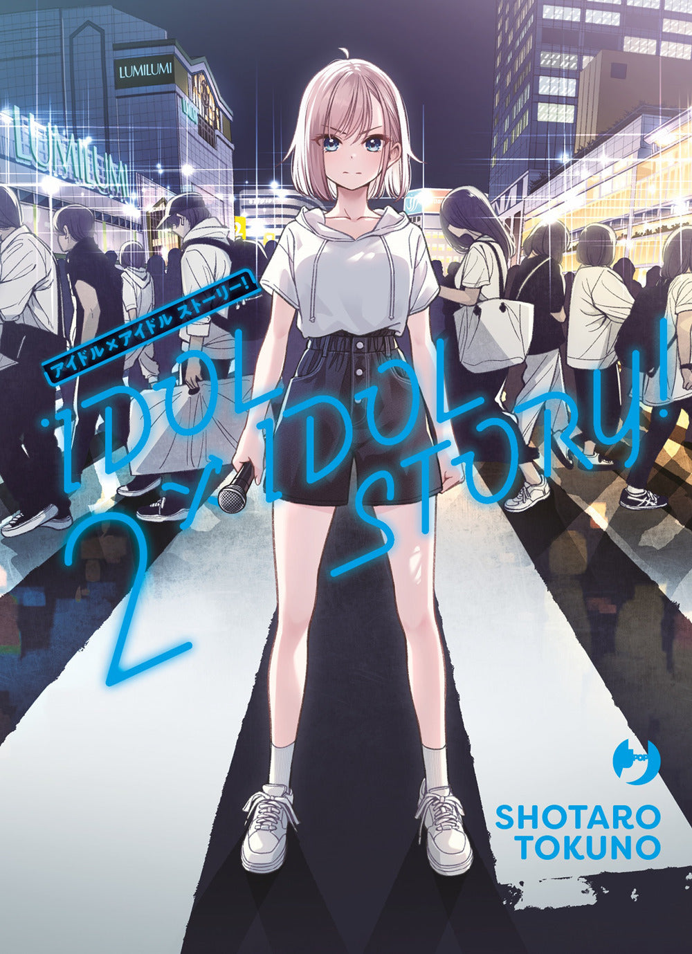Idol x idol story!. Vol. 2