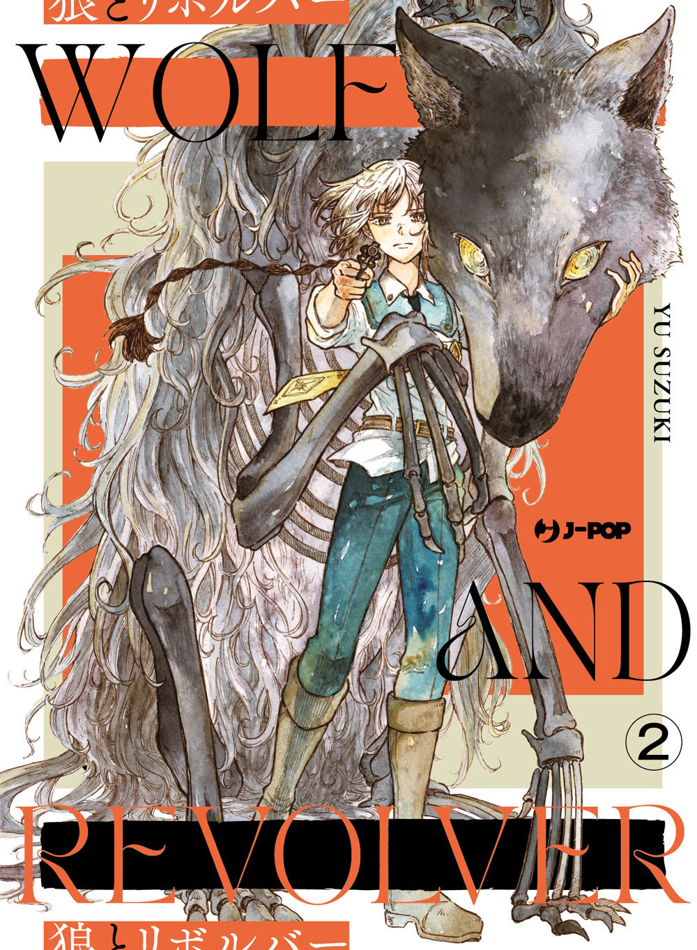 Wolf and revolver. Vol. 2