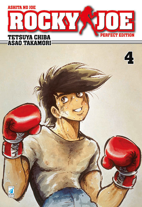 Rocky Joe. Perfect edition. Vol. 4.