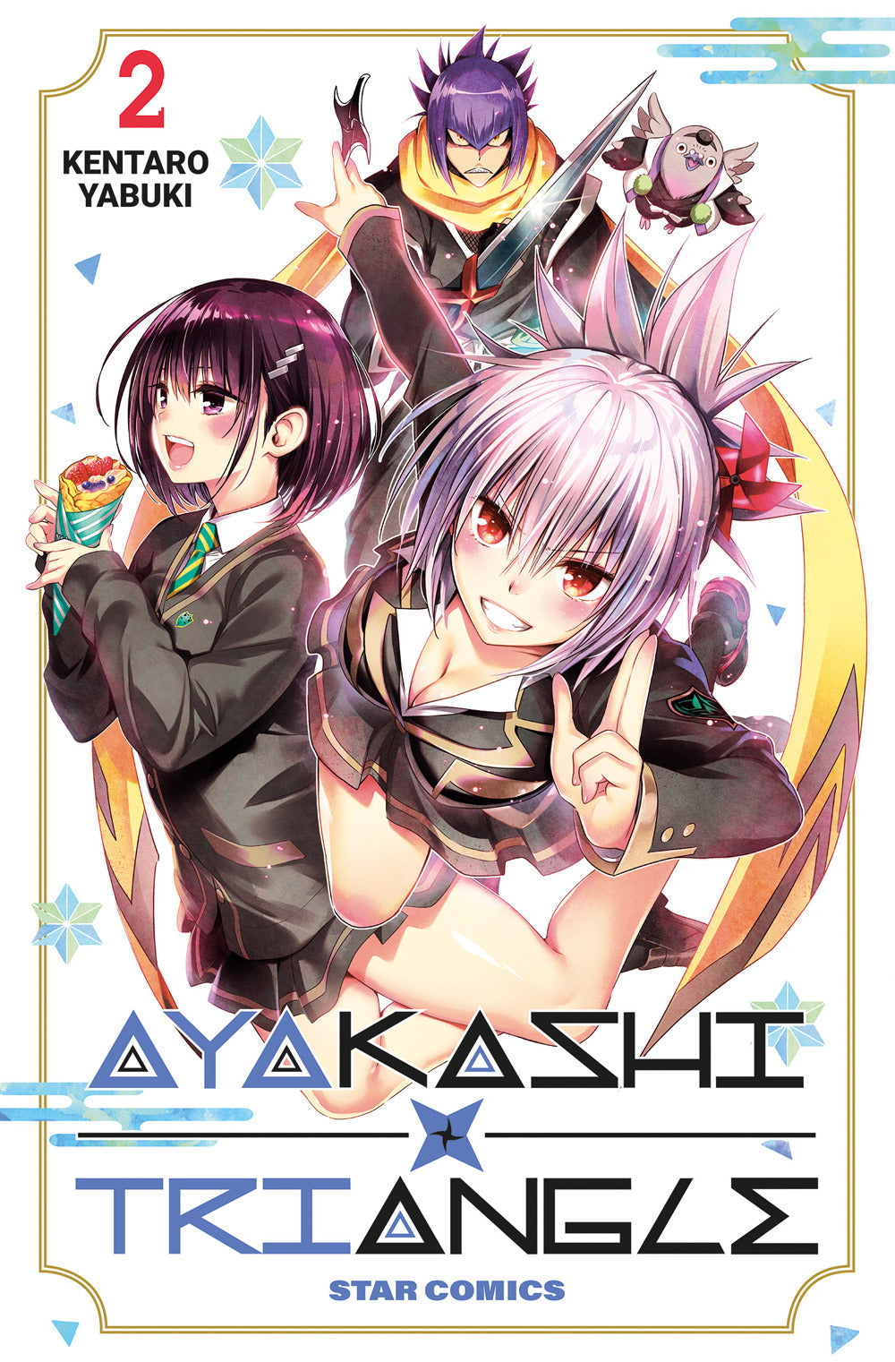 Ayakashi triangle. Vol. 2.
