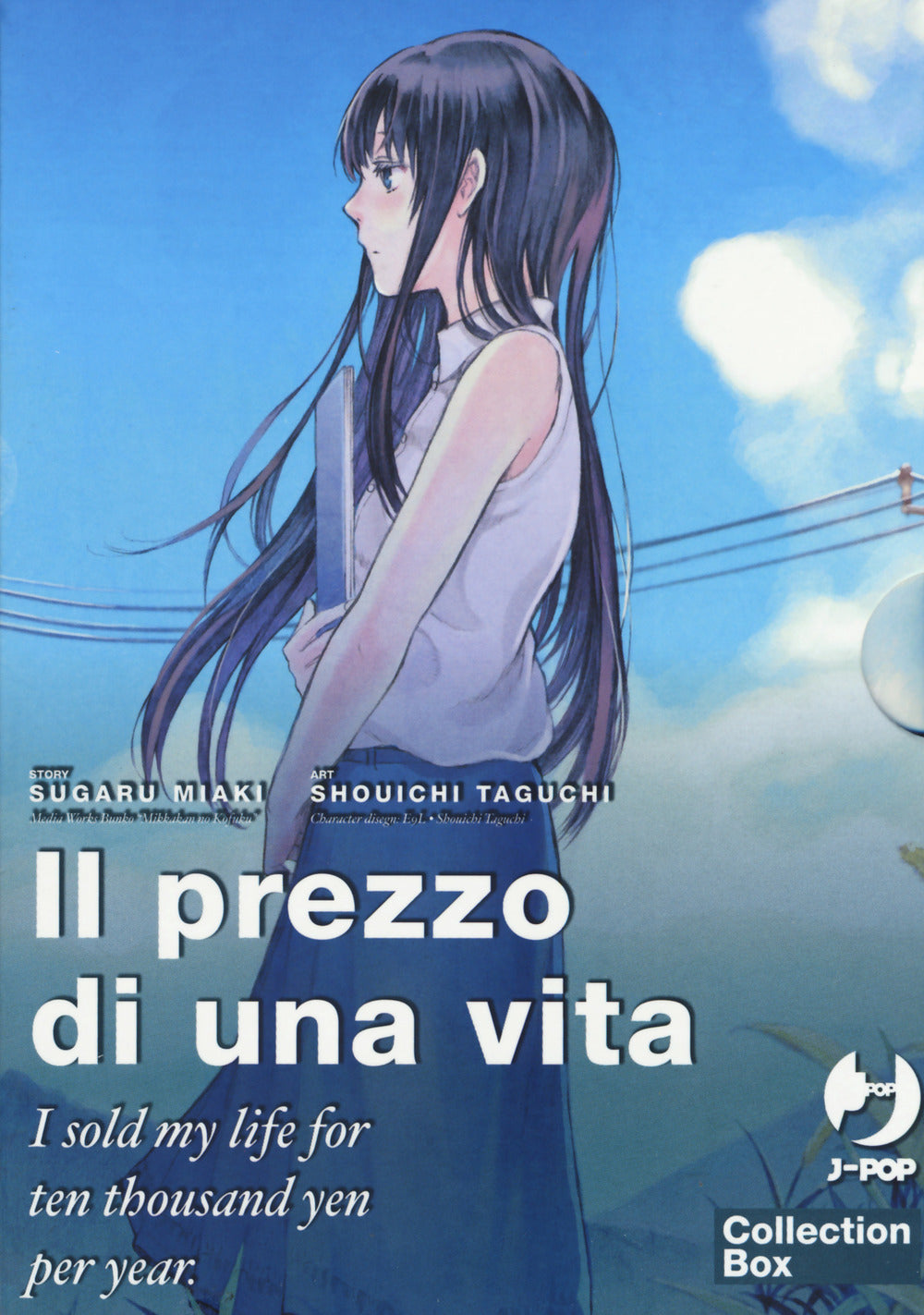Il prezzo di una vita. I sold my life for ten thousand yen per year. Vol. 1-3.