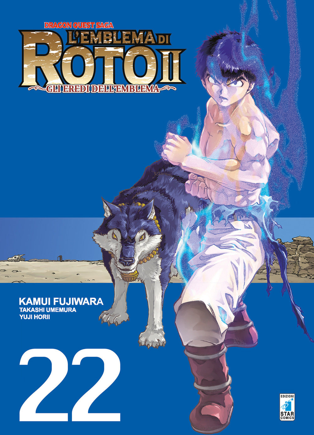 L'emblema di Roto II. Gli eredi dell'emblema. Dragon quest saga. Vol. 22.