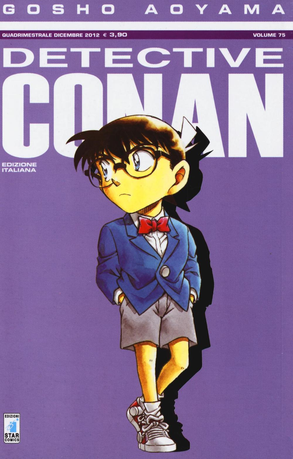 Detective Conan. Vol. 75.