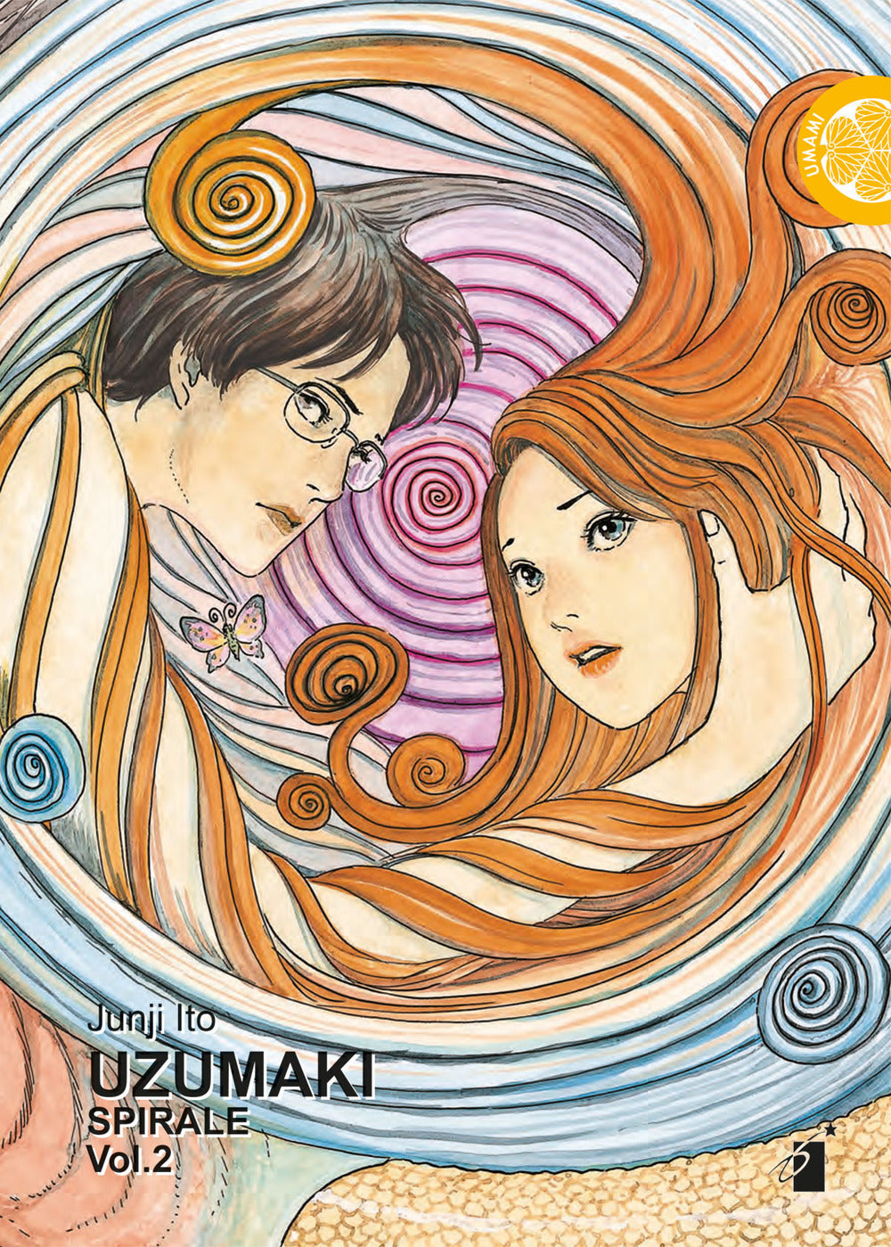 Uzumaki. Spirale. Vol. 2.