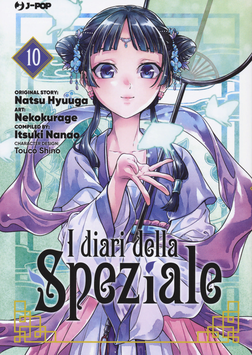 I diari della speziale. Vol. 10.