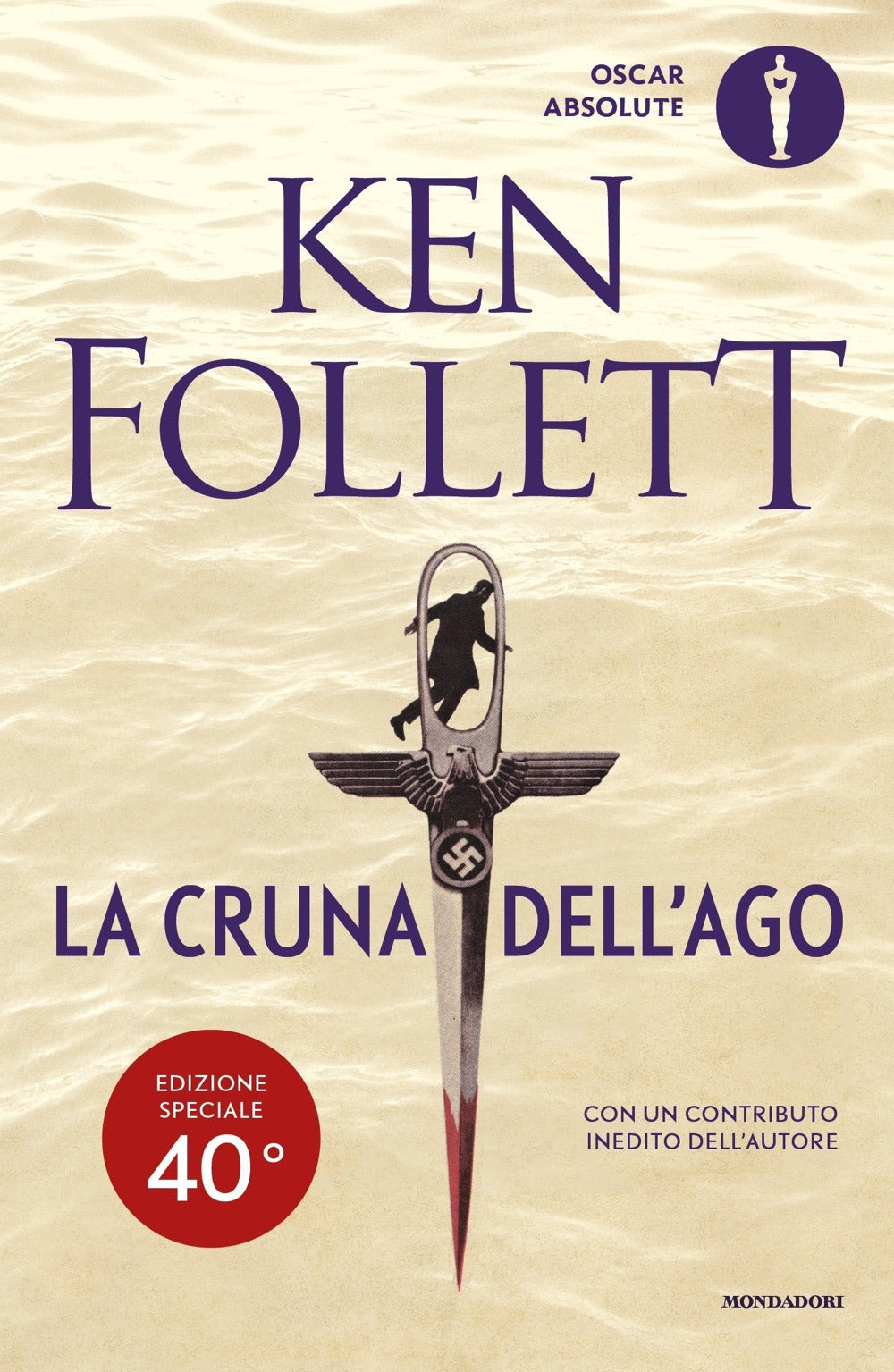 La cruna dell'ago. Ediz. speciale.