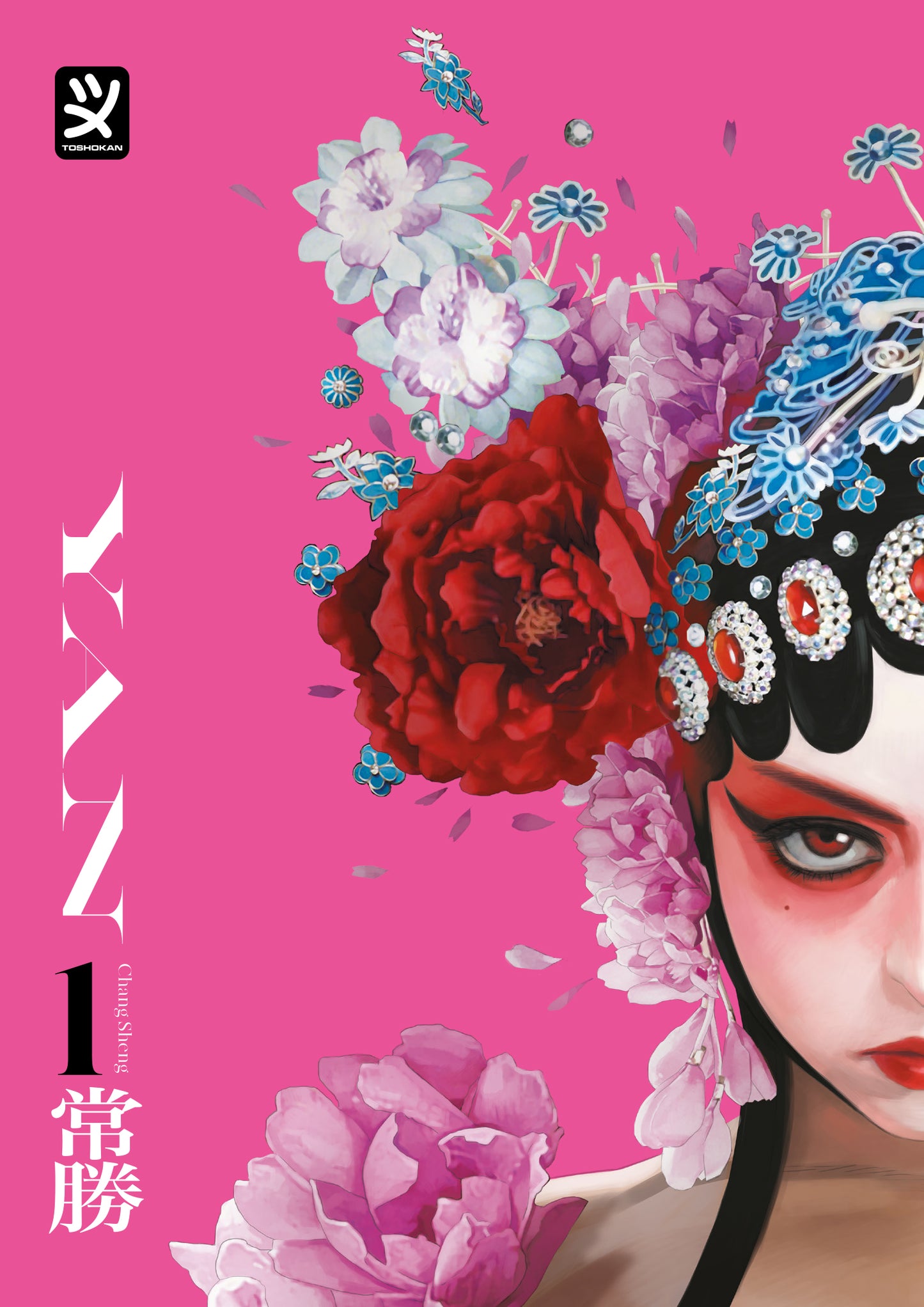 Yan vol. 1