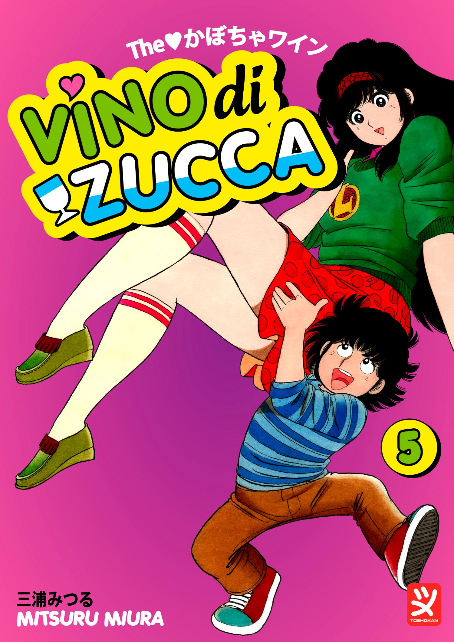Vino di Zucca vol. 5