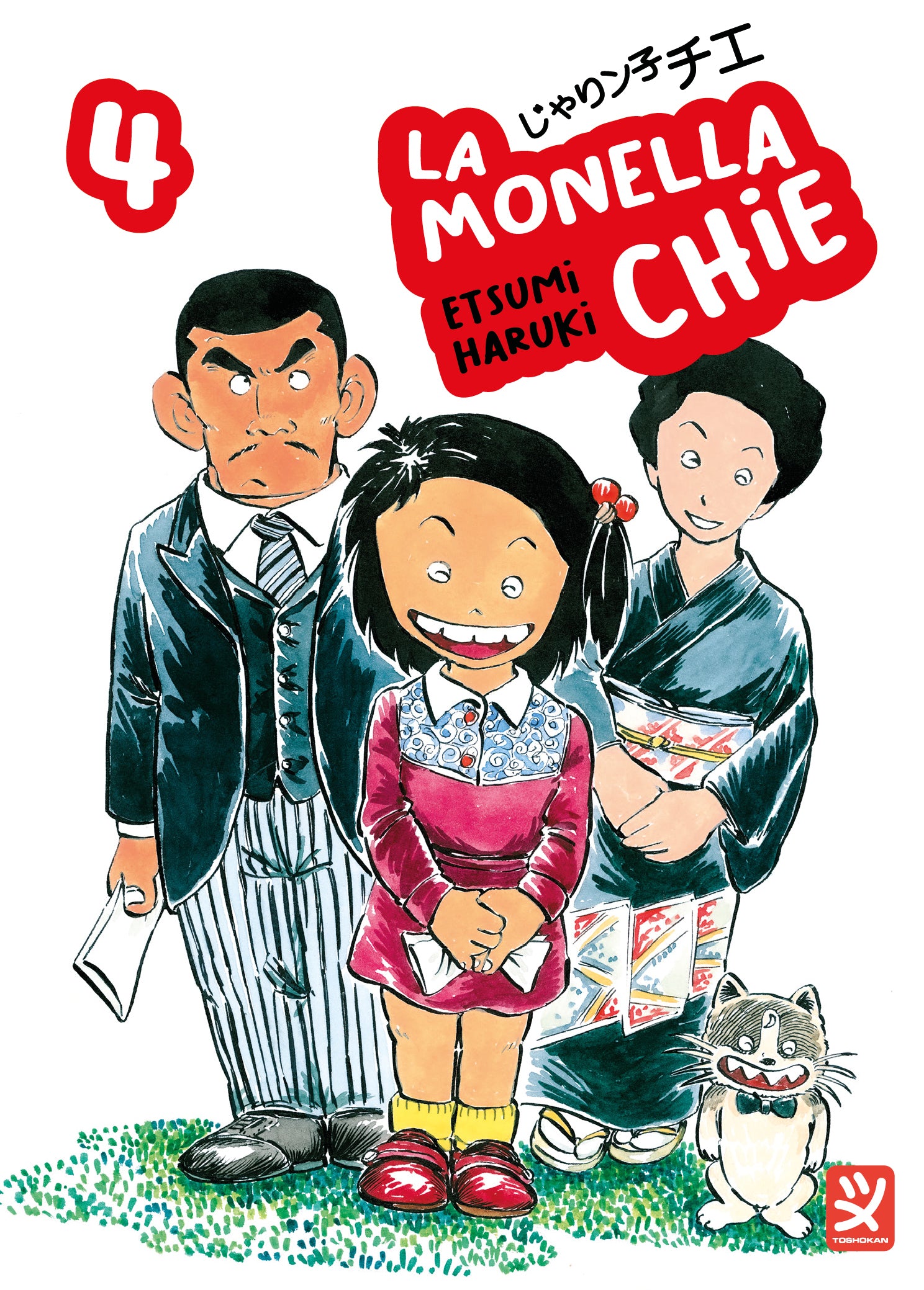 LA MONELLA CHIE VOL. 4