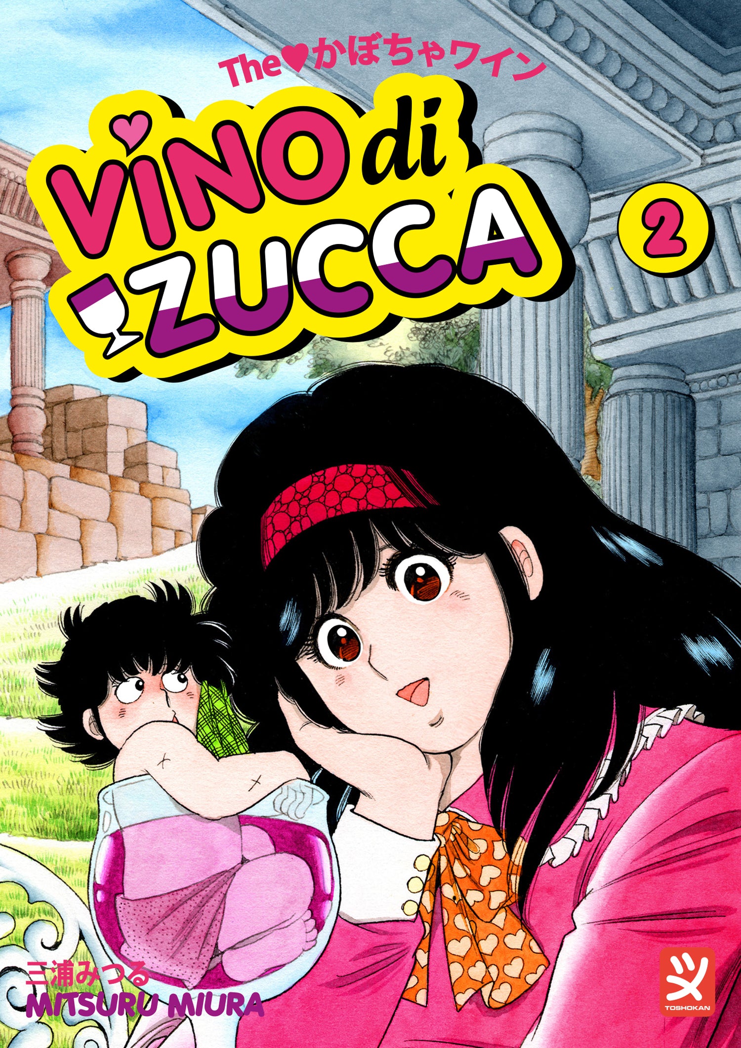 Vino di Zucca vol. 2
