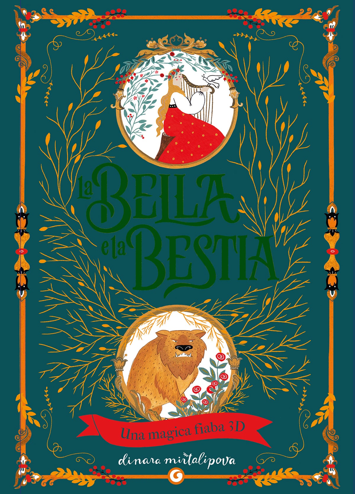 La bella e la bestia