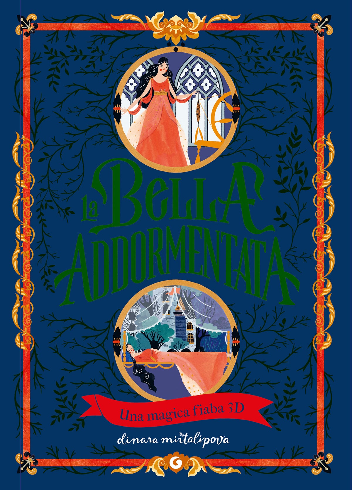 La bella addormentata