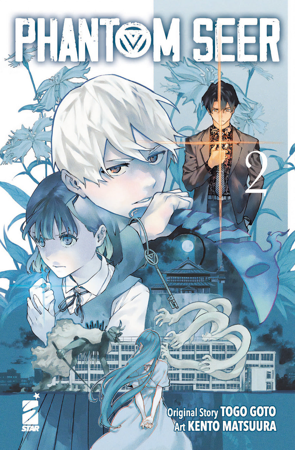 Phantom seer. Vol. 2