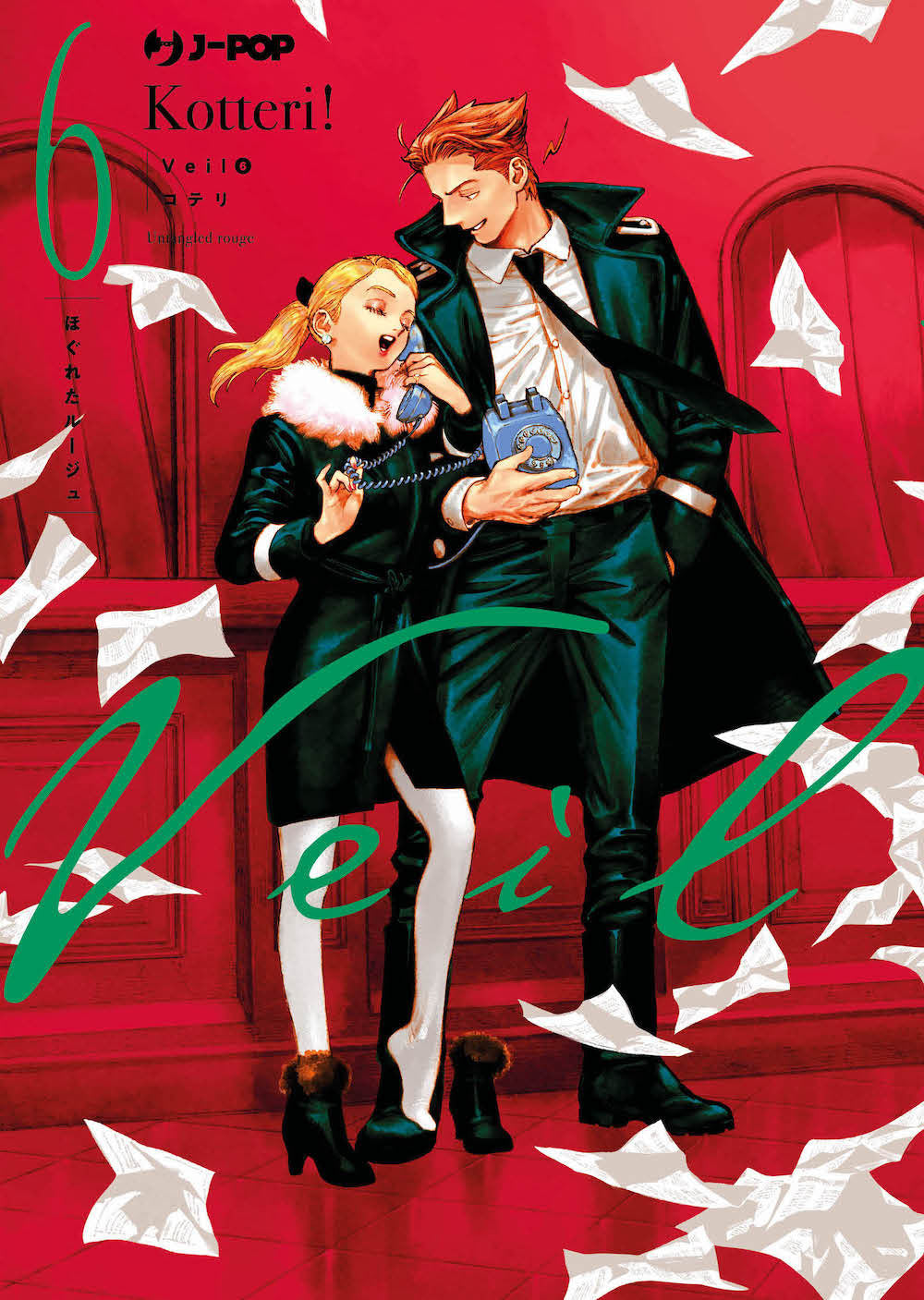 Veil. Vol. 6