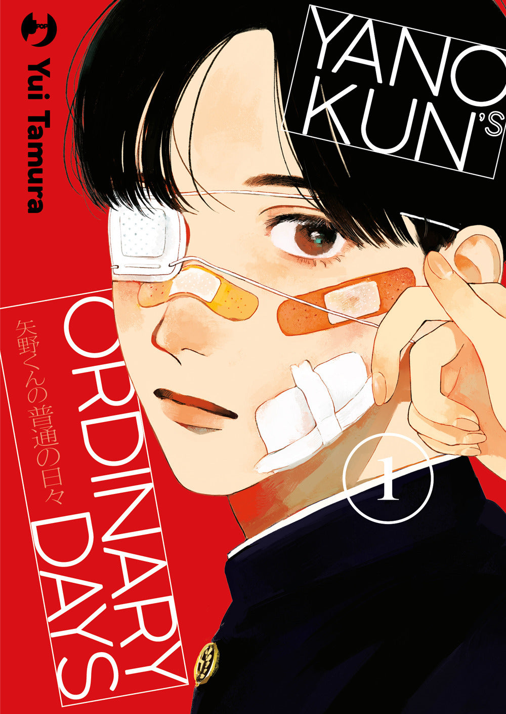 Yano-kun's ordinary days. Vol. 1