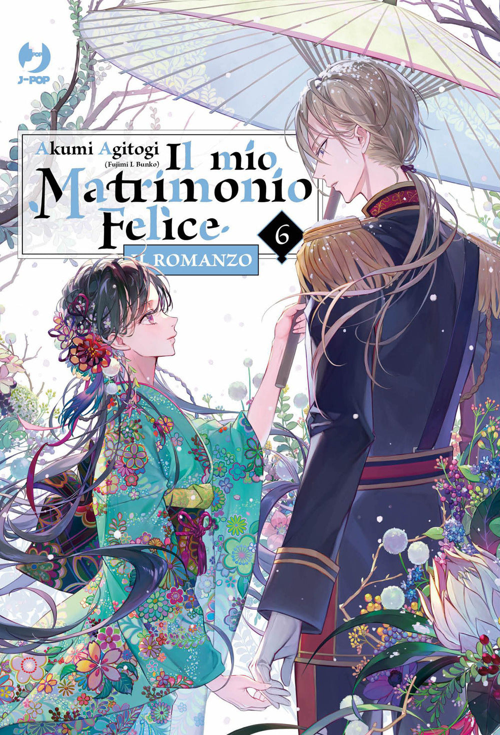 Il mio matrimonio felice. Il romanzo. Vol. 6