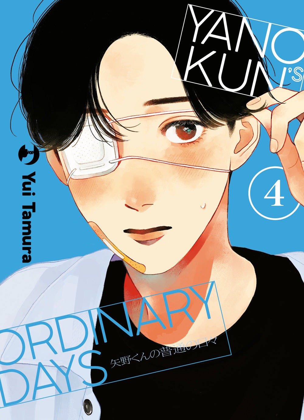Yano-kun's ordinary days. Vol. 4