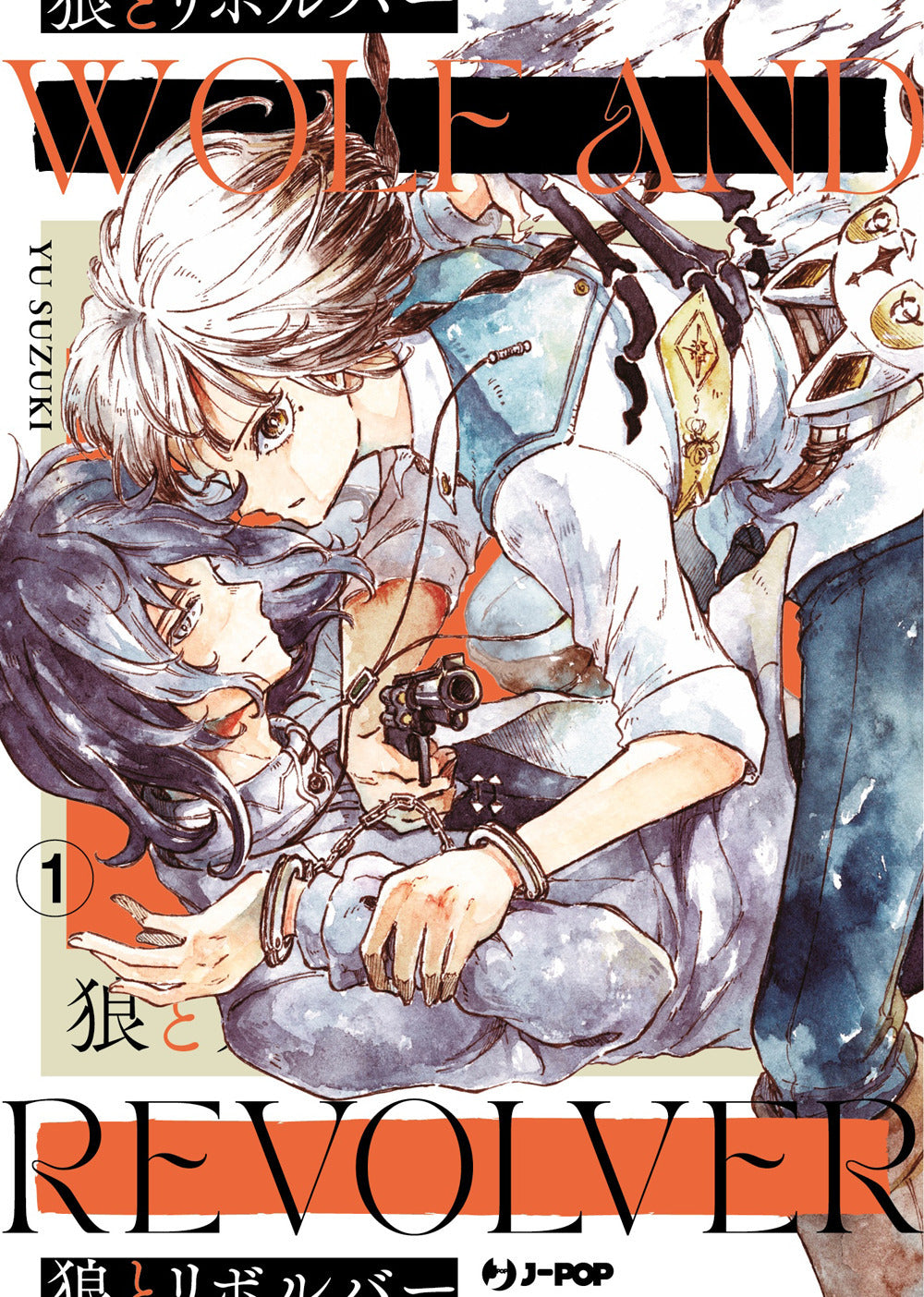 Wolf and revolver. Vol. 1