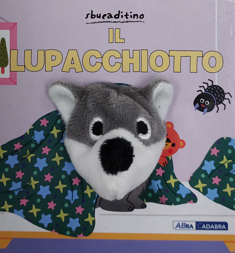 Il lupacchiotto