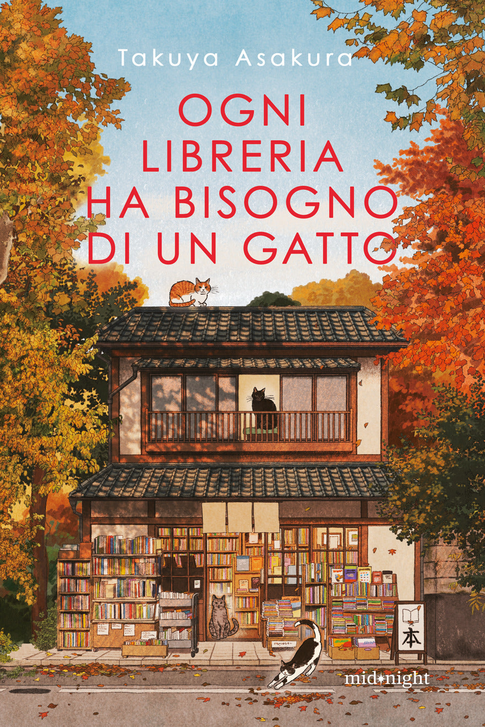 Ogni libreria ha bisogno di un gatto