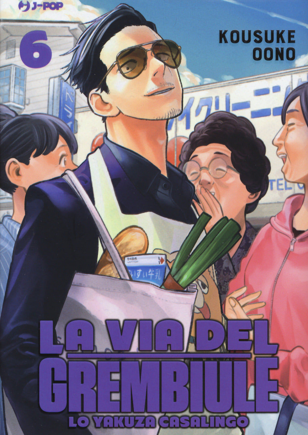 La via del grembiule. Lo yakuza casalingo. Vol. 6.
