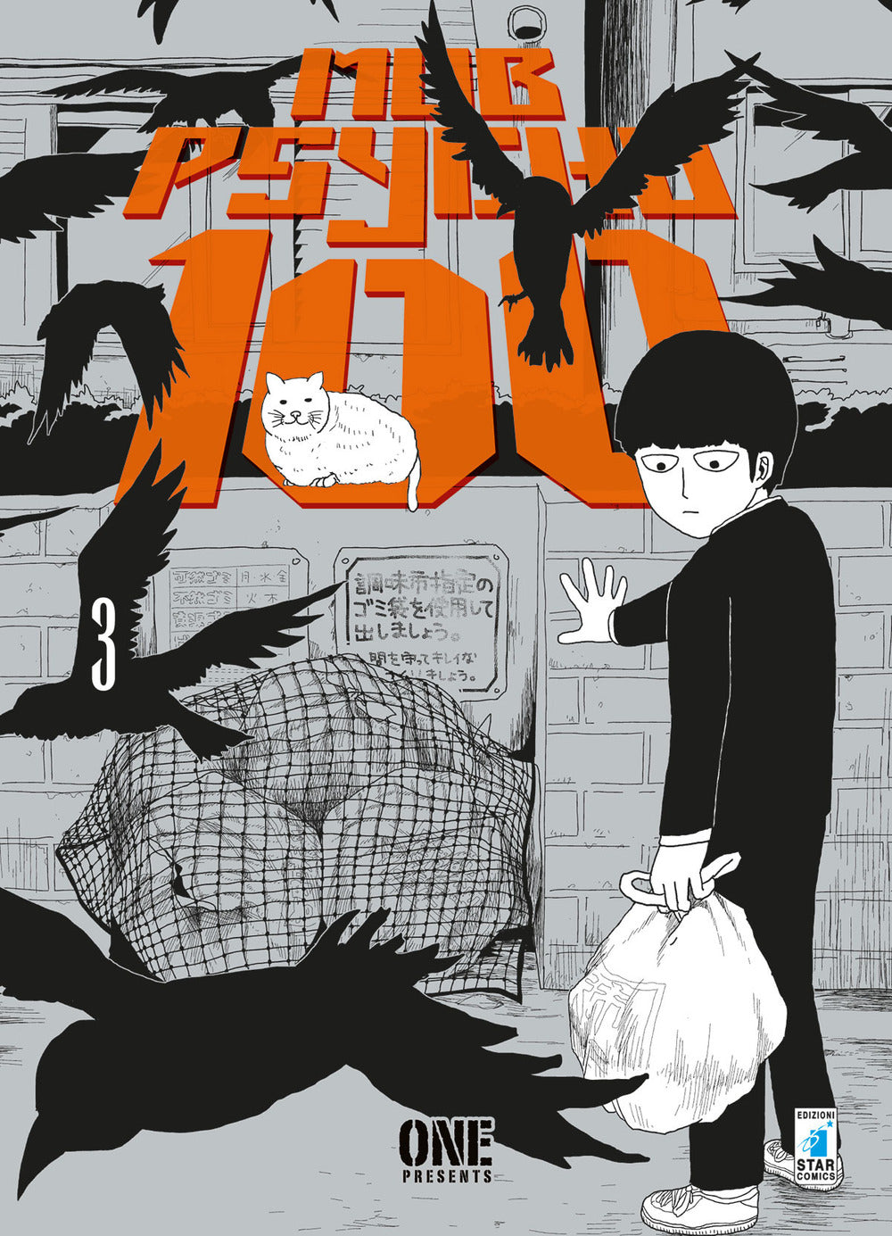 Mob Psycho 100. Vol. 3.