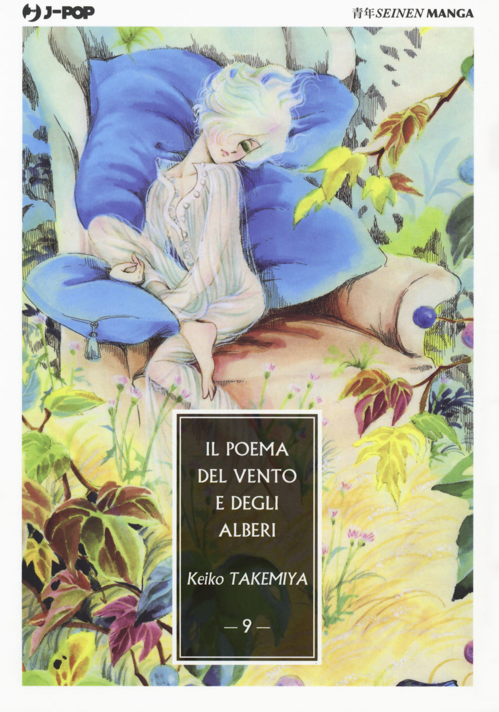Il poema del vento e degli alberi. Vol. 9.