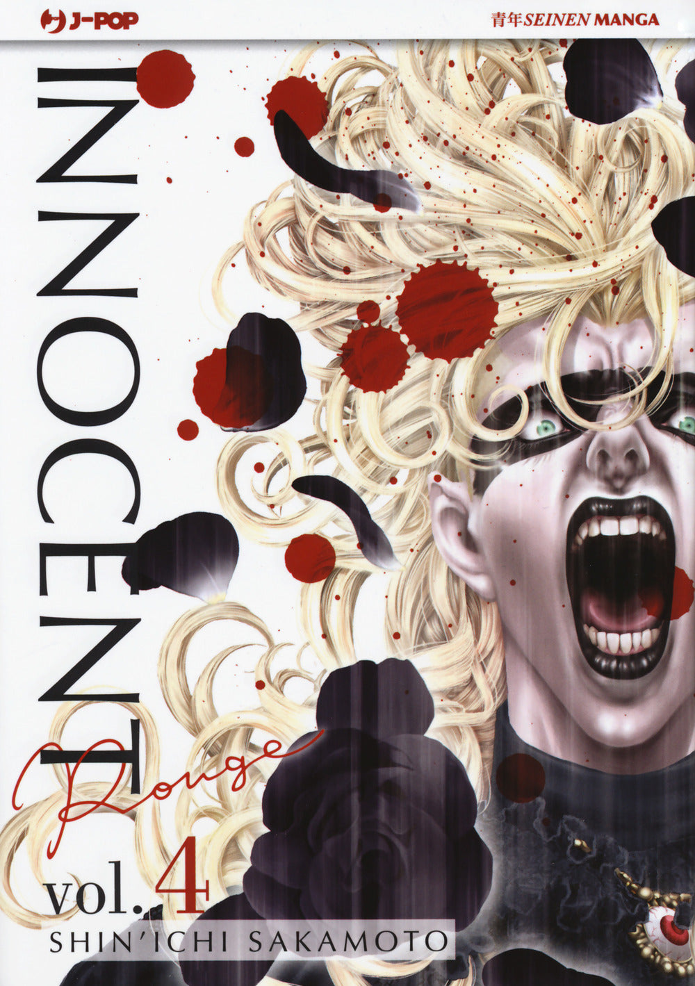 Innocent Rouge. Vol. 4.