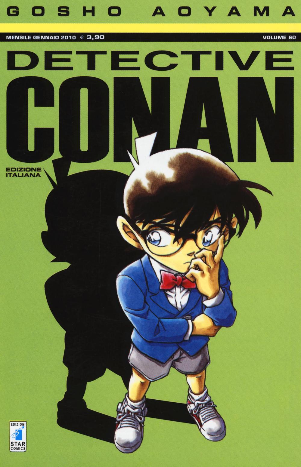Detective Conan. Vol. 60.