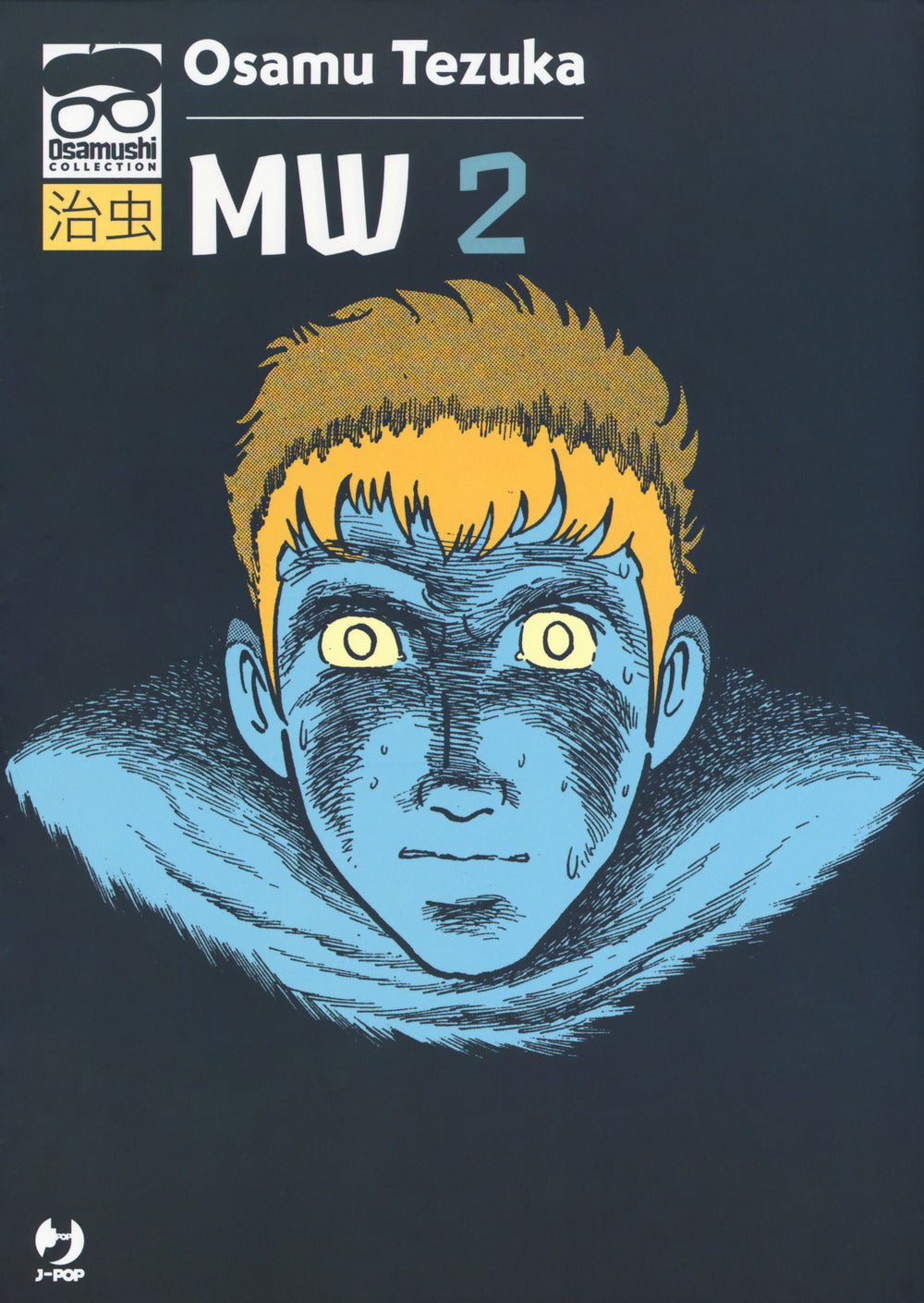 MW. Vol. 2.
