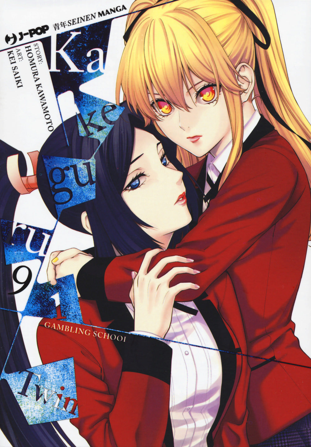 Kakegurui Twin. Vol. 9.