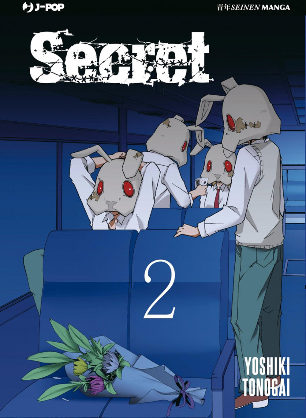 Secret. Vol. 2.