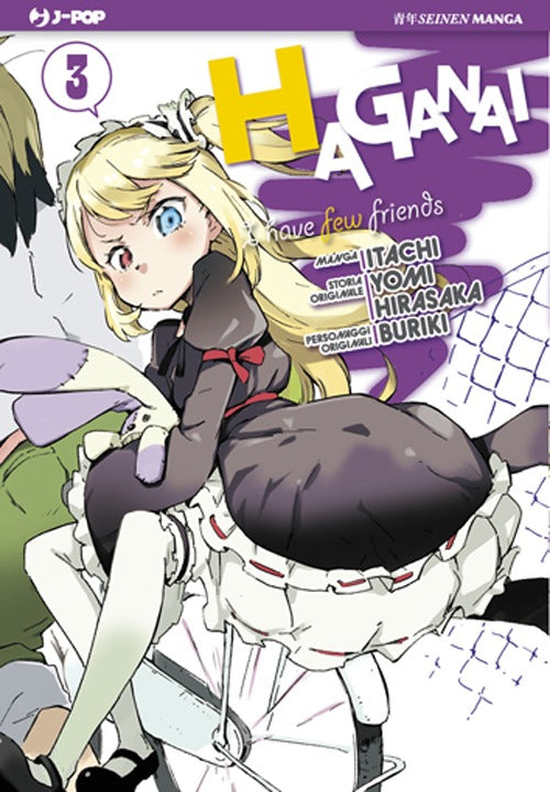 Haganai. Vol. 3.