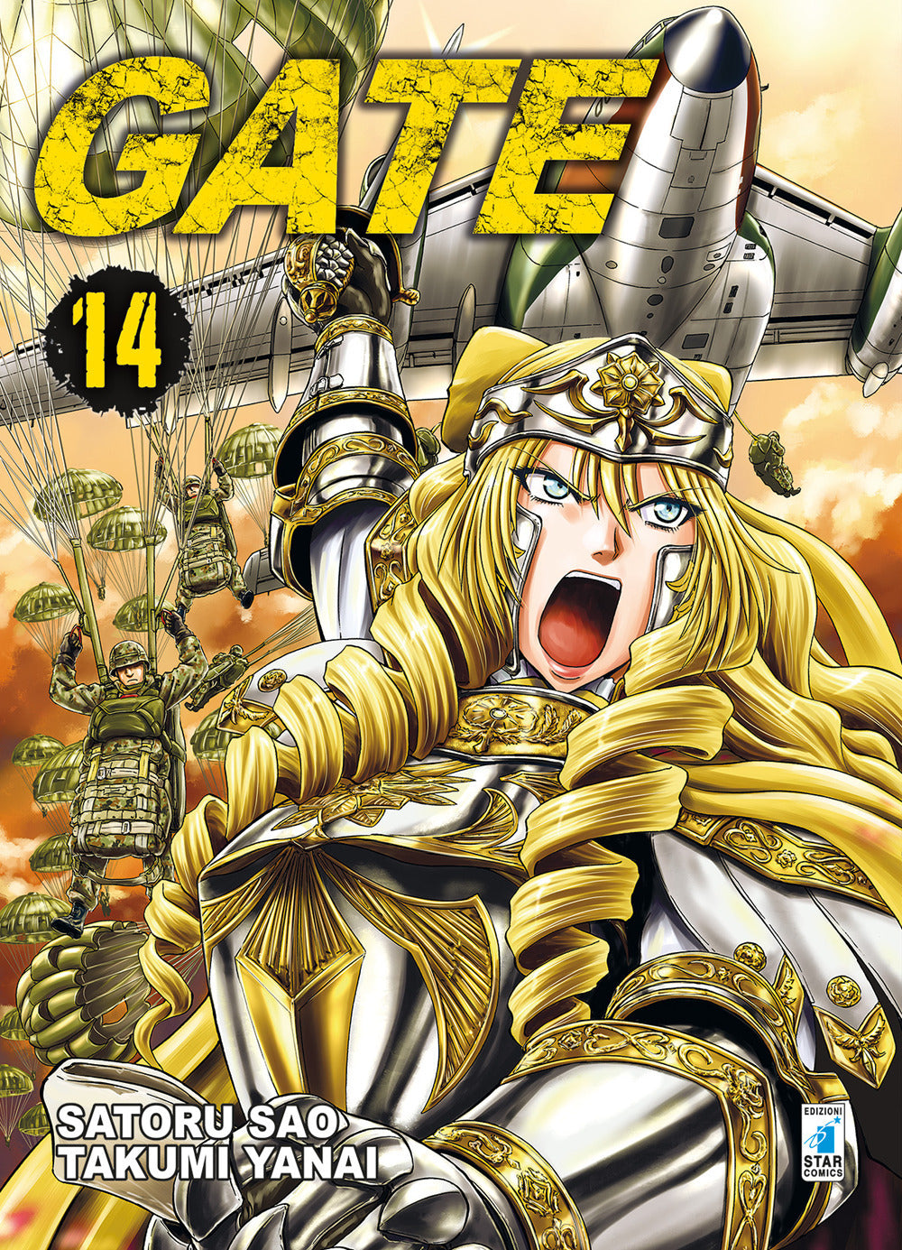 Gate. Vol. 14.