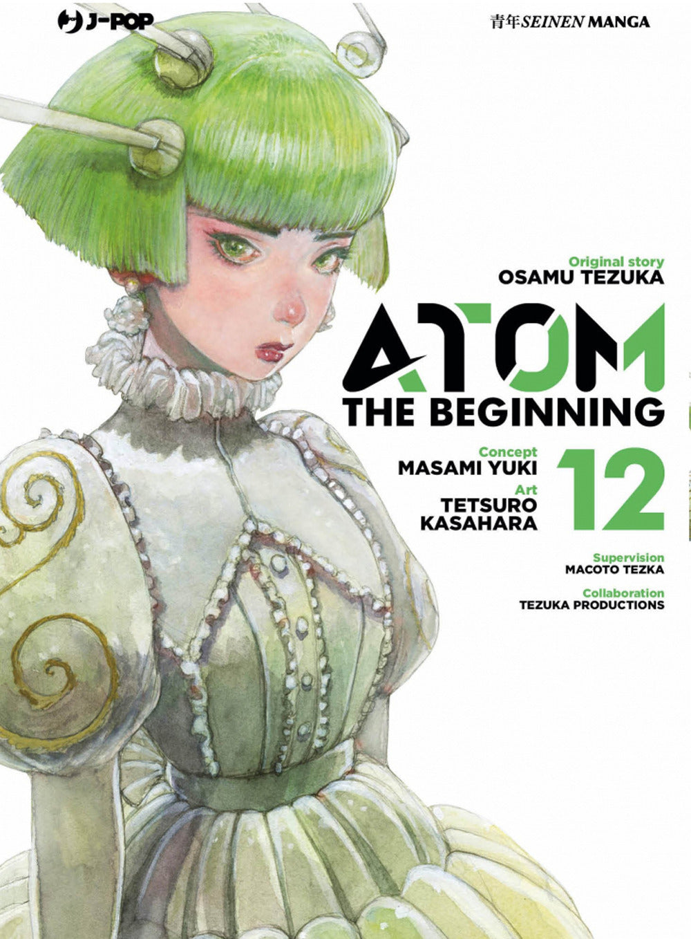 Atom. The beginning. Vol. 12.