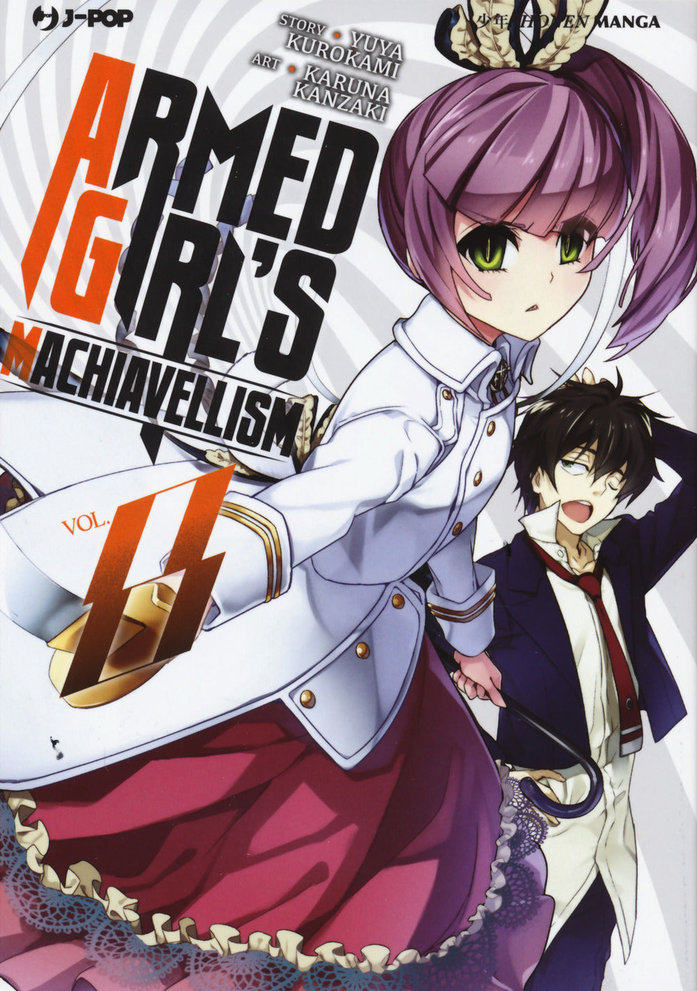 Armed girl's machiavellism. Vol. 8.