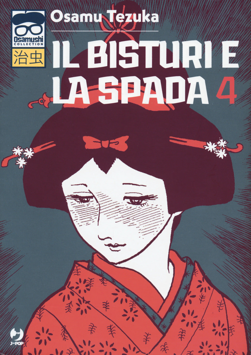 Il bisturi e la spada. Vol. 4.