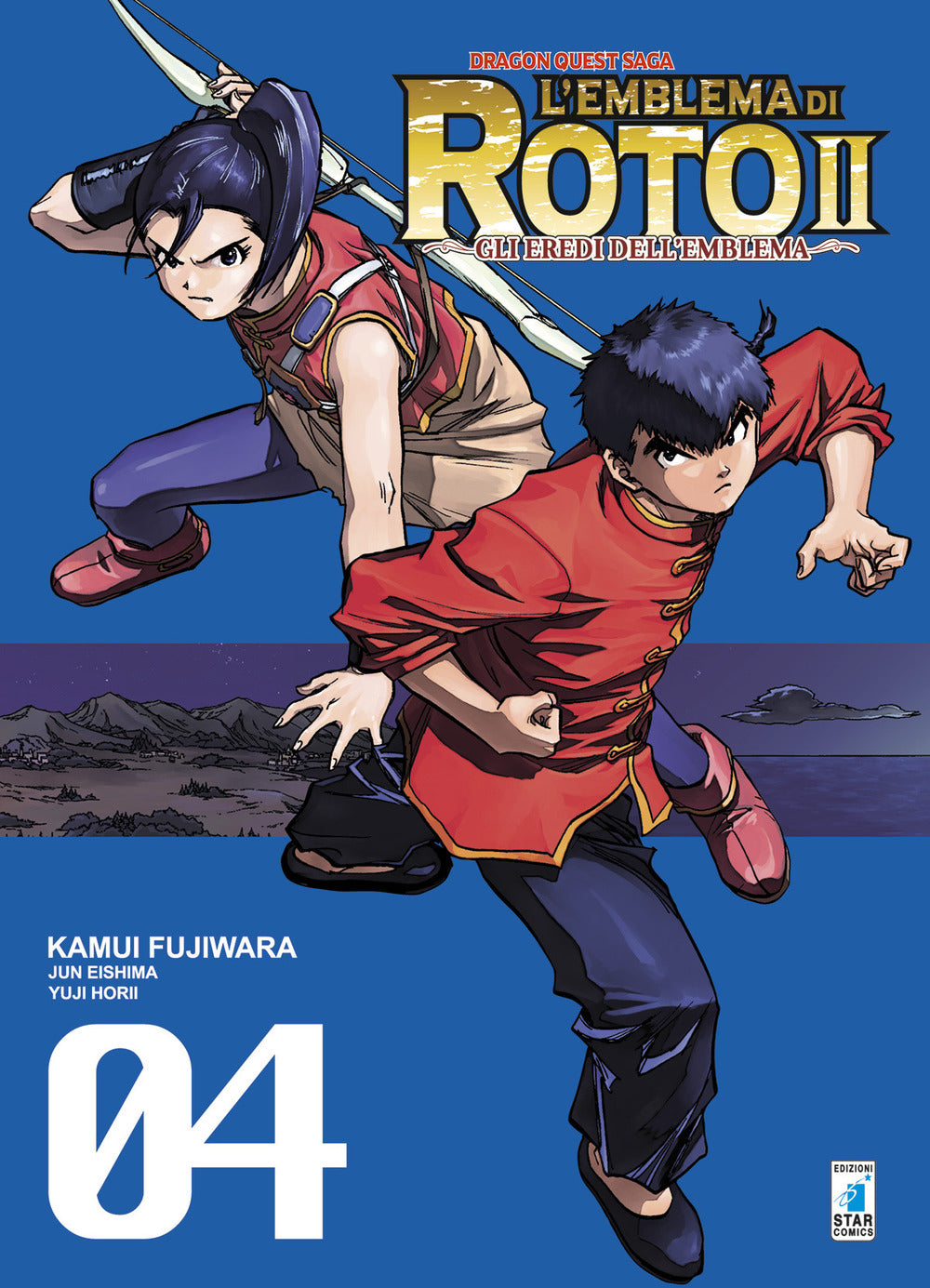 L'emblema di Roto II. Gli eredi dell'emblema. Dragon quest saga. Vol. 4.
