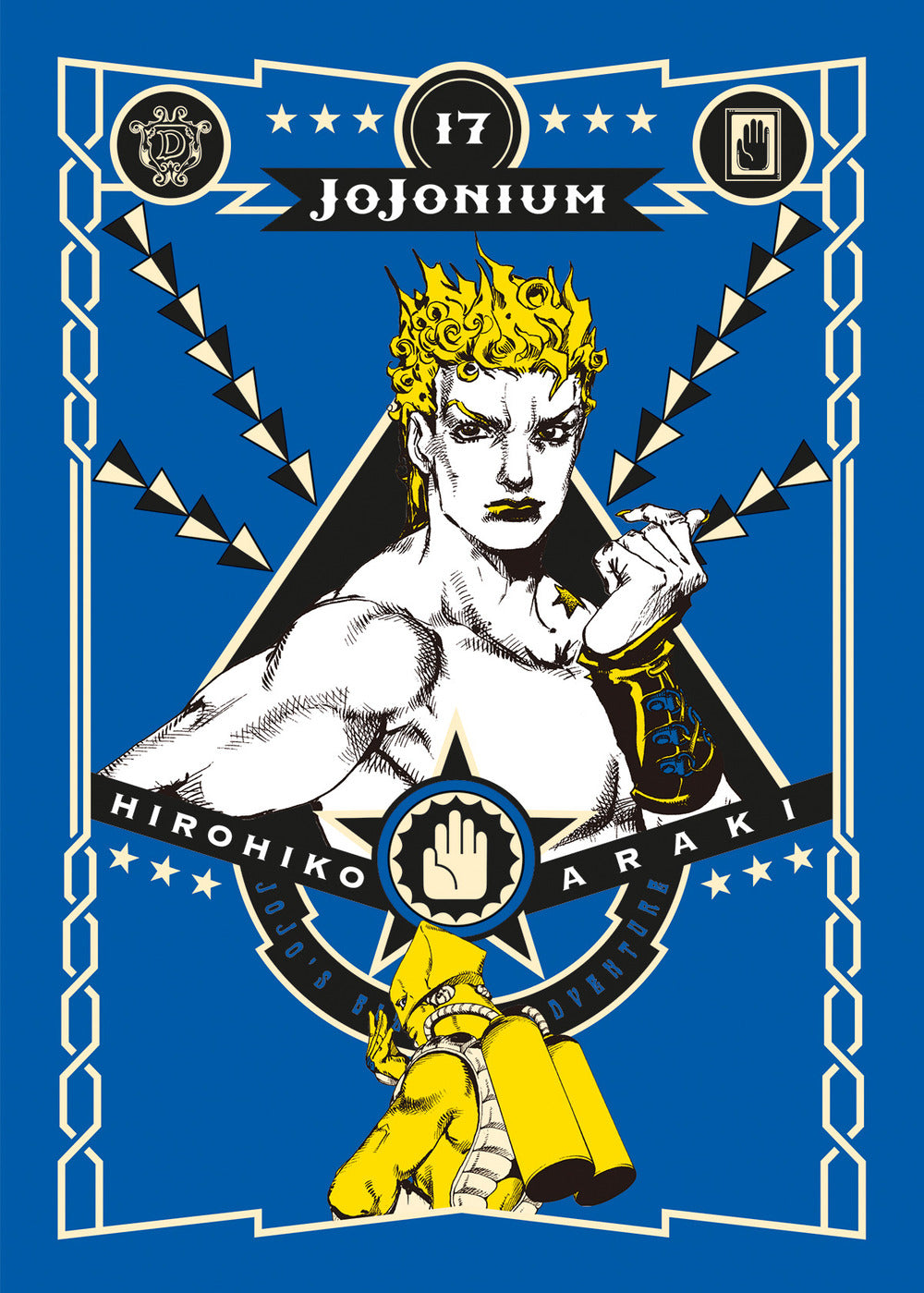 Jojonium. Vol. 17.