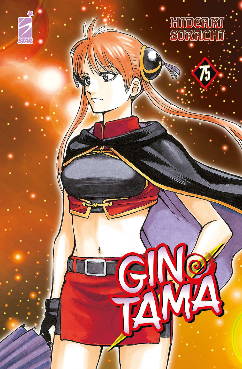 Gintama. Vol. 75.