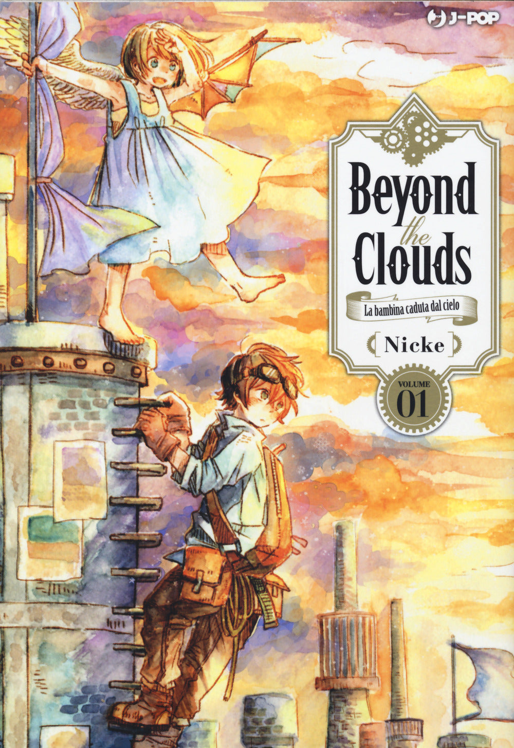 Beyond the clouds. La bambina caduta dal cielo. Vol. 1.