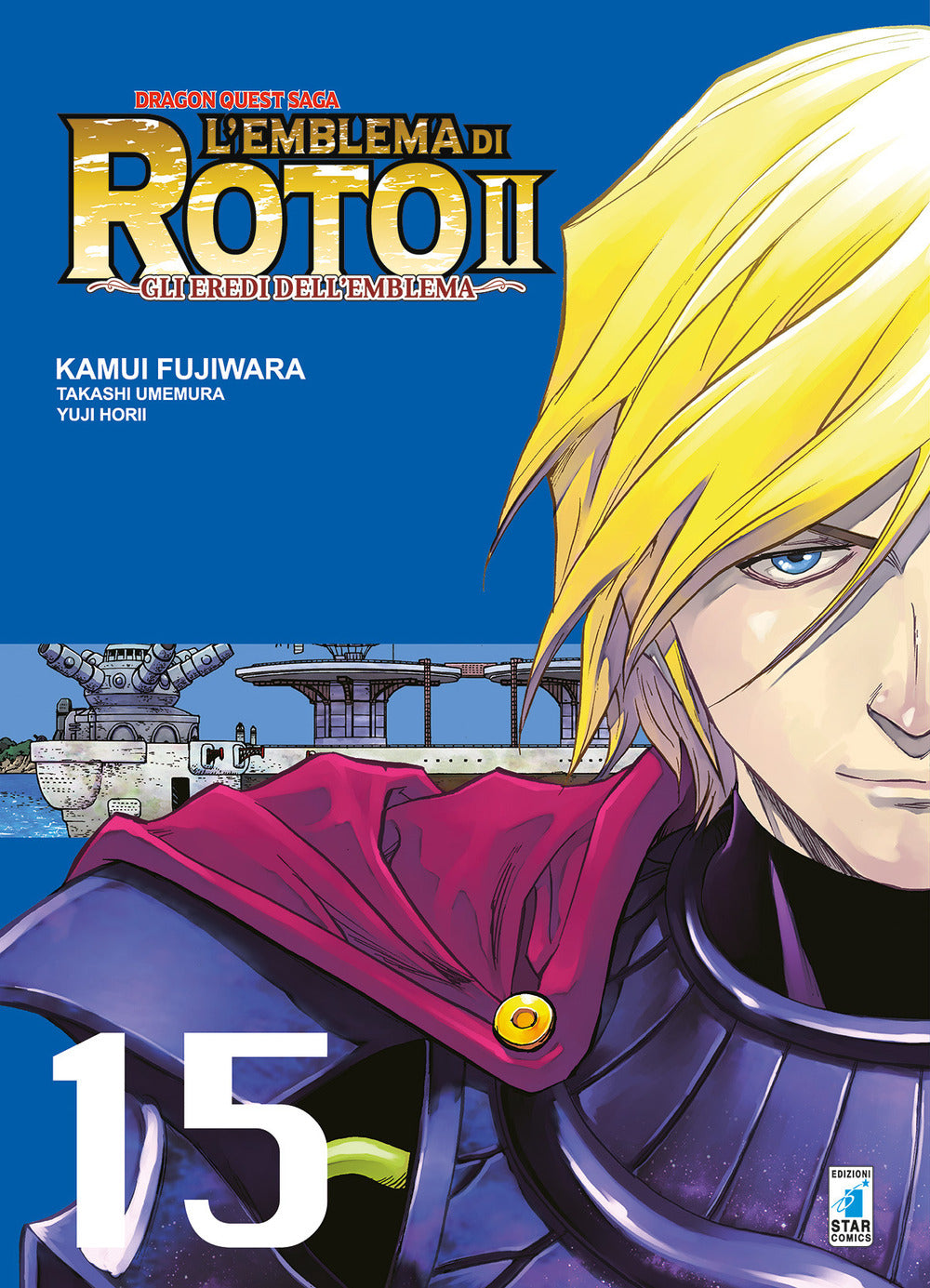 L'emblema di Roto II. Gli eredi dell'emblema. Dragon quest saga. Vol. 15.